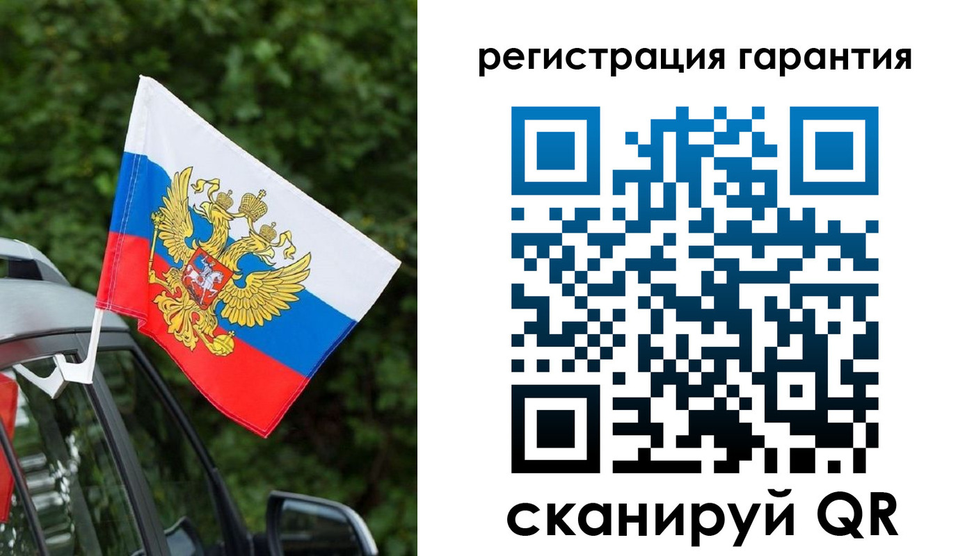 прописка в квартире в Грязях