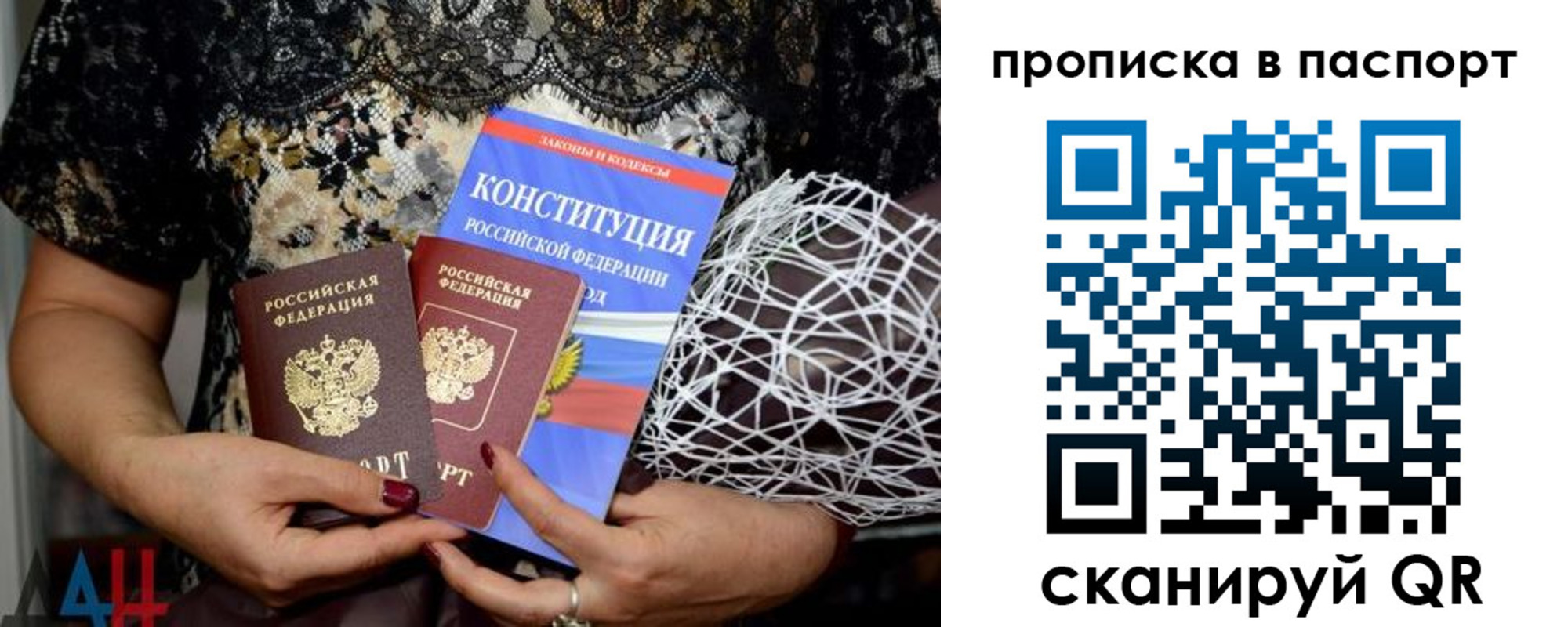 форма 3 в Грязях